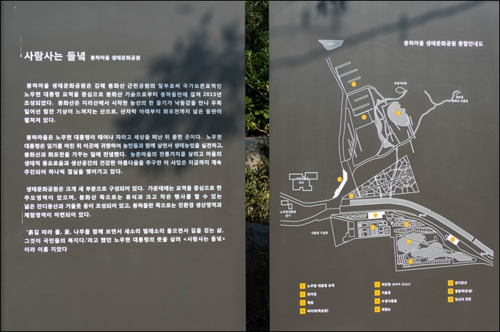 봉하-1070758.jpg