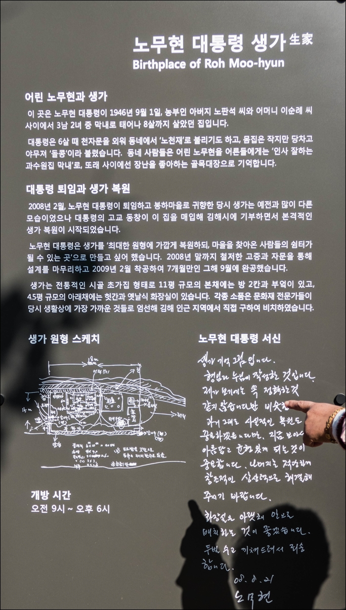 봉하-1070748.jpg