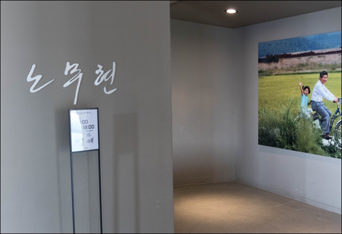 봉하-1070801.jpg