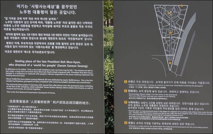 봉하-1070760.jpg