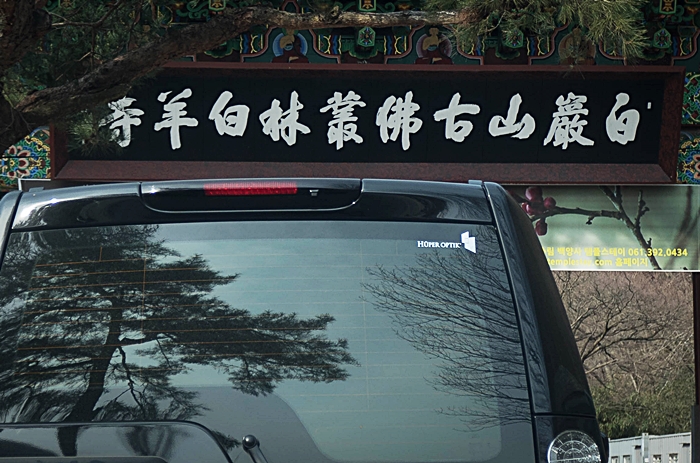 르망-1050763.jpg